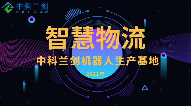 寧德時代2020年電池裝機全球第一，斬獲四連冠