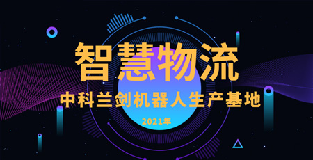 寧德時代2020年電池裝機全球第一，斬獲四連冠