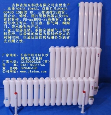 鋼制管材在建筑水暖系統(tǒng)中的應(yīng)用與優(yōu)勢(shì)