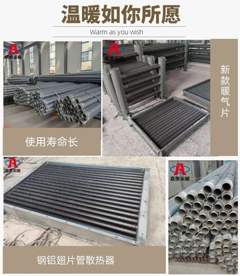 嘉奧鋼制管材 品質(zhì)與應(yīng)用的卓越選擇